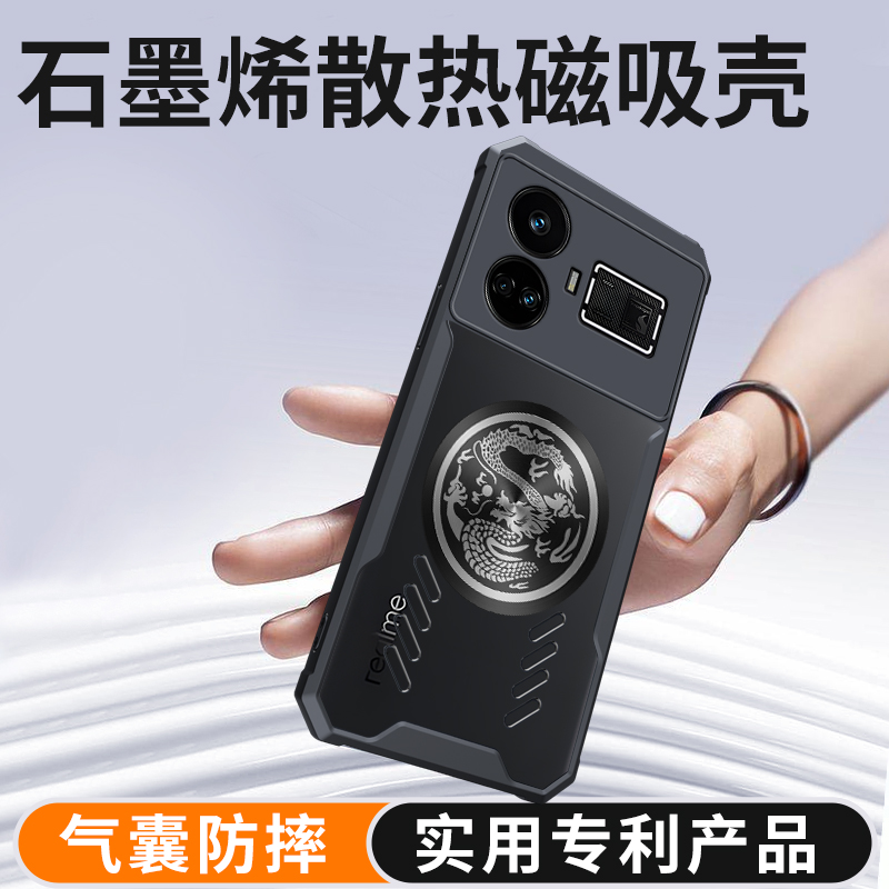 Realme Gt 6 - Funda de refrigeración Dragon Totem para