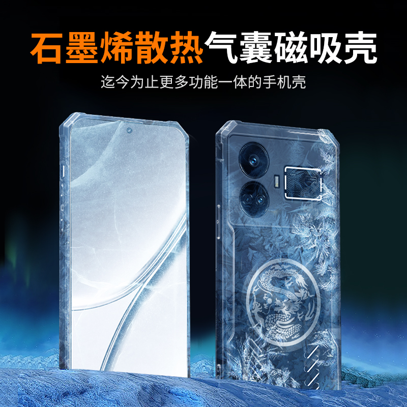 Funda de refrigeración Dragon  - Realme Gt 6 reseña y precio